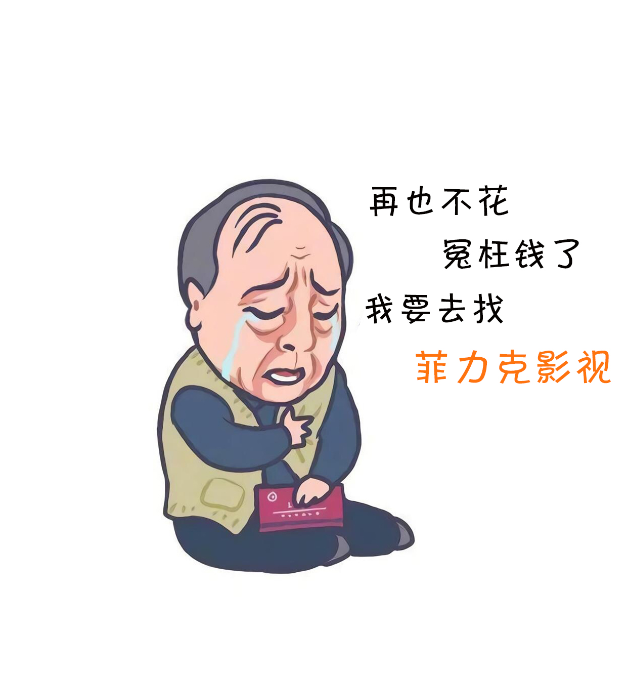 &#31435;&#21338;