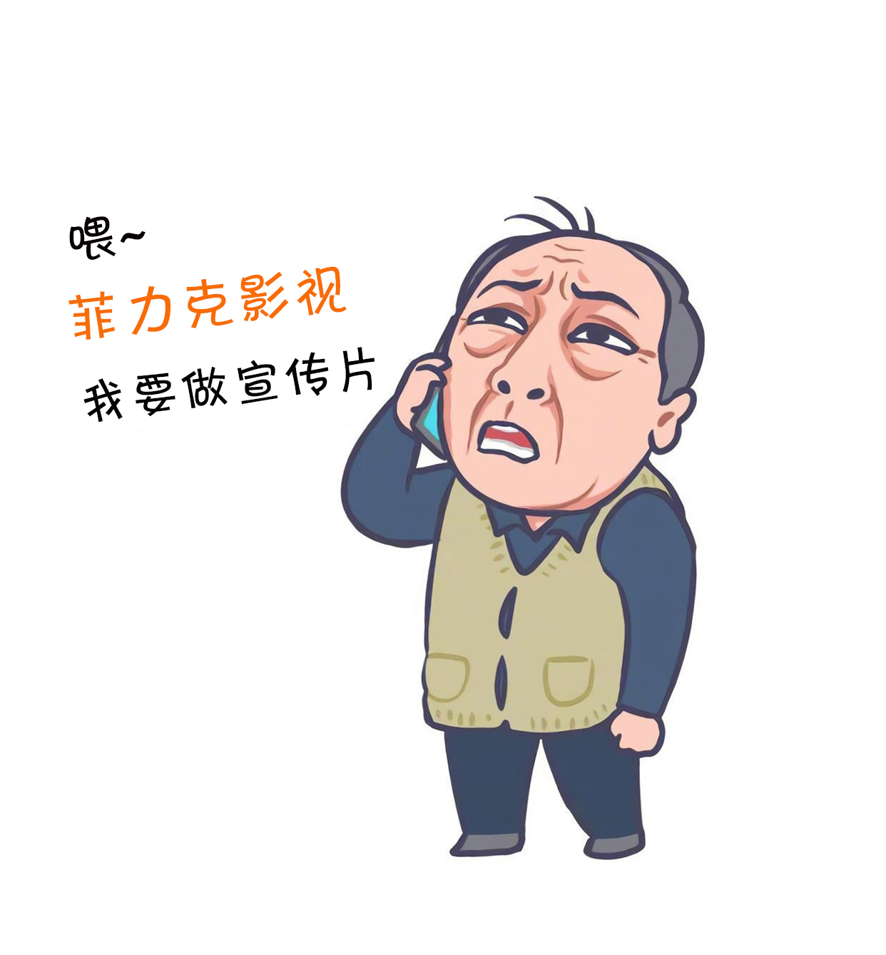 &#31435;&#21338;