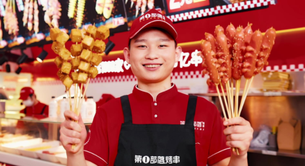 &#31435;&#21338;