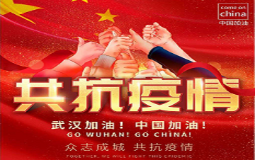 如何创作走心的抗疫情公益宣传短片? 如何(hé)创(chuàng)作走心(xīn)的抗疫情公(gōng)益(yì)宣(xuān)传短(duǎn)片(piàn)?