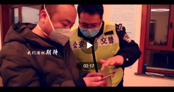 90后志愿者创作宣(xuān)传片助力疫情防控 90后志愿者创作宣(xuān)传片(piàn)助(zhù)力疫情防(fáng)控