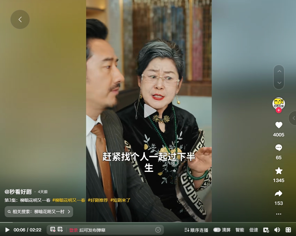 &#31435;&#21338;